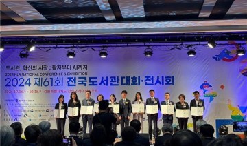 칠곡군립도서관, ‘2024년 도서관 운영 유공’ 우수도서관 선정