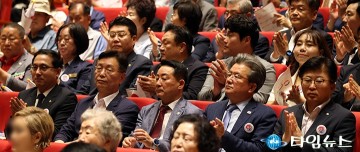 박희조·김제선·서철모·정용래·최충규, 제80주년 광복절 경축식서 한자리에