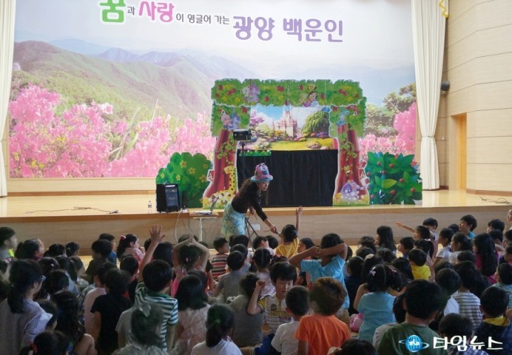 광양 백운초, 눈높이 흡연예방교육 실시