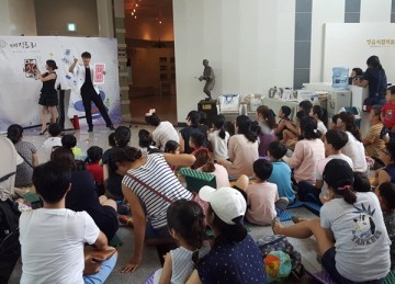 정읍시립박물관, 15~20일 뮤지엄위크 운영 