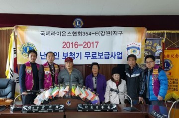 정선장학회 이사회를 개최