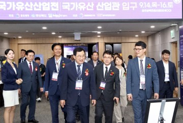 경상북도, ‘2023 세계국가유산산업전’ 개최 