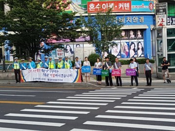대전 중구, 교통사고 줄이기 캠페인 실시