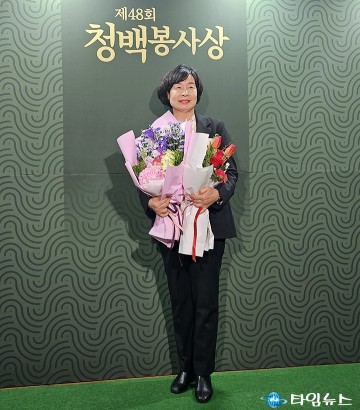 대전 중구 이연숙 복지정책과장, 제48회 청백봉사상 수상