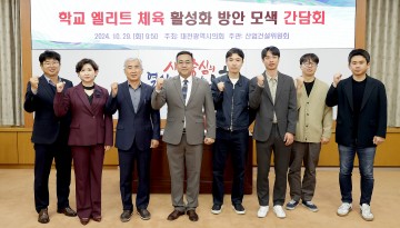 김영삼 대전시의회 의원, 학교운동부 학교 밖 공공스포츠클럽으로 전환되야