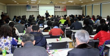 주민자치 발전 위해 자치위원들 한자리에