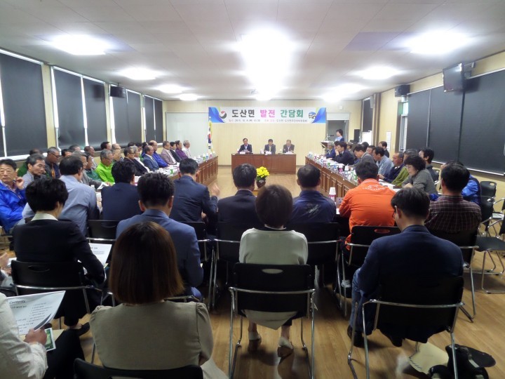 도산면에 새로운 바람이 불어온다.