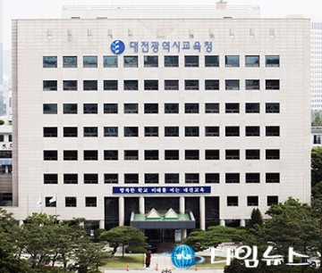 대전시교육청, 고교생 3만3694명 학력평가