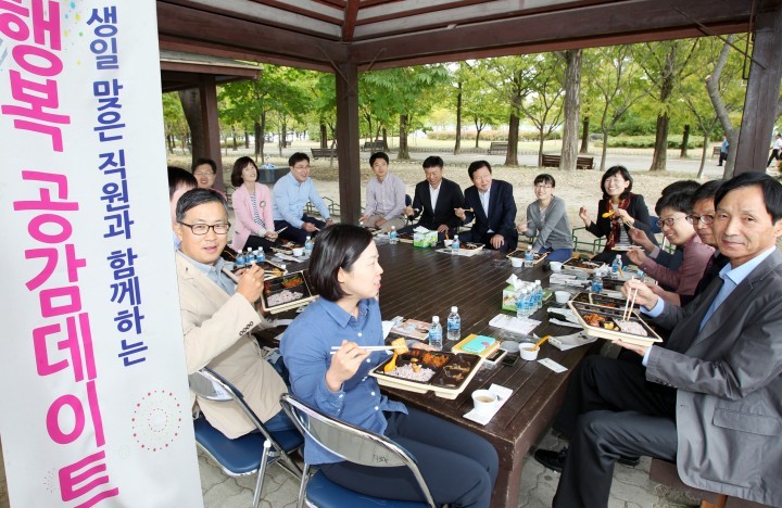장종태 서구청장, 생일 맞은 직원과 ‘도시락(樂) 행복 나들이’