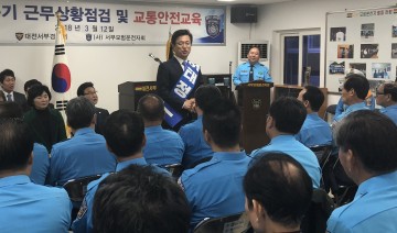 허태정 대전시장 예비후보, 모범운전자께 한 다짐은?