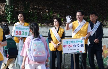 박희조 동구청장 “어린이 안전, 지역사회 최우선 과제”