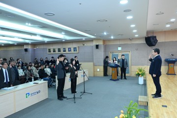 광주 남구, 공직자 ‘으뜸 효 실천 결의대회’ 개최
