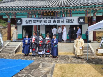상주시, 제430주년 임란북천전적지 충렬사 제향 봉행