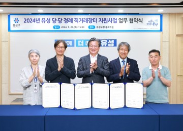 대전 유성구, 파머스마켓 베지래빗 804와 손잡다