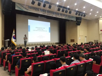 충남교육청, 학교별 장애인편의시설 증진 추진