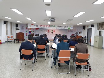 의성군 일자리안정자금 지원사업 현장접수 
