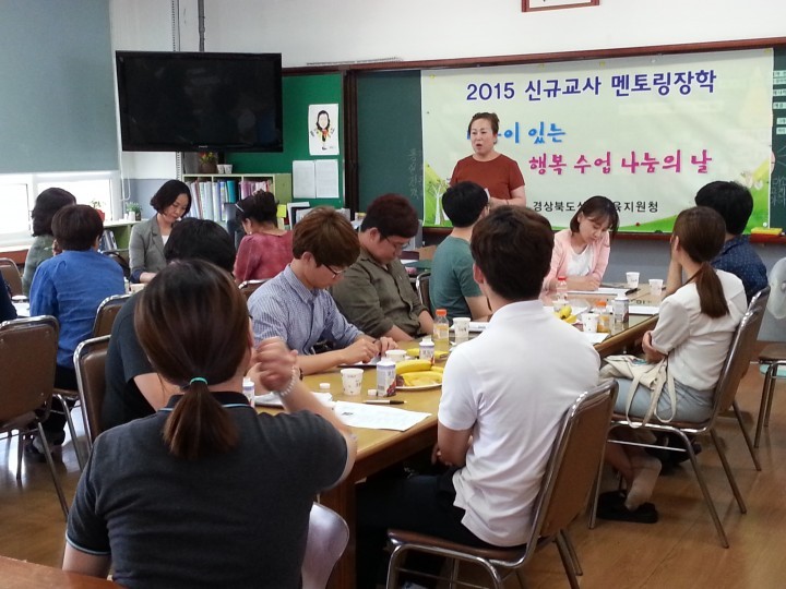 아낌없는 수업 나눔... 그 열정을 채우다
