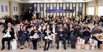 대전 대덕구, 2024년 희망복지지원 유공자 표창