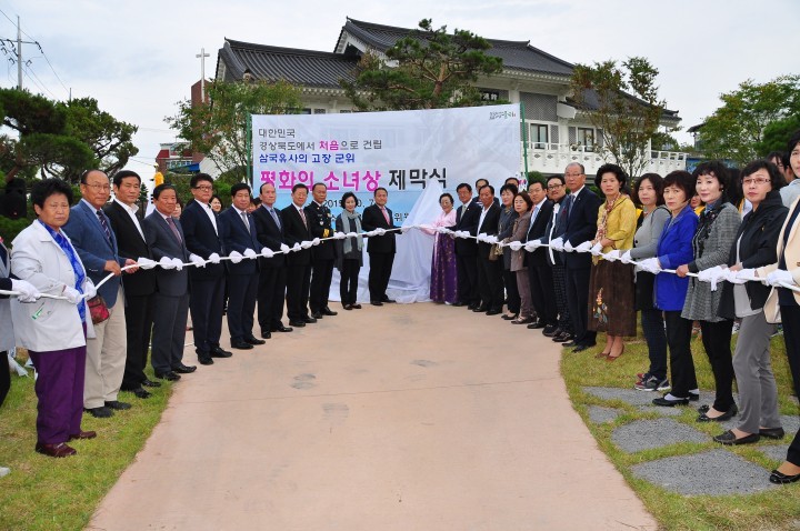 경북 최초 평화의 소녀상 군위 사라온마을 앞에 세워져