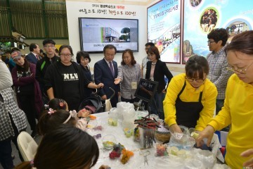 제5회 경상북도 평생학습박람회 성황리 폐막