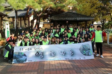 더하기 재능봉사문화예술원, 소외가정 연탄 전달