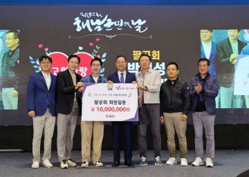 해남군, 제52회 해남군민의 날…고향사랑으로 더욱 빛나다  