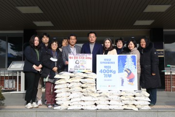 곡성군, 펭수 팬클럽 쌀 기부