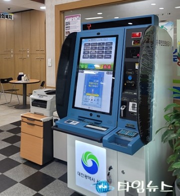대전 서구, 무인민원발급기 확대 운영