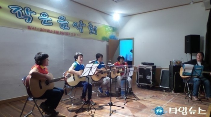 경주시 기타선율에 행복이 넘실거리다