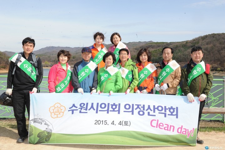  수원시의회 의정산악회, 광교산 Clean day! 