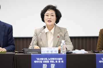 전명자 서구의회 의원, ‘초고령사회 대비’ 노인복지시설 패러다임 전환 논의