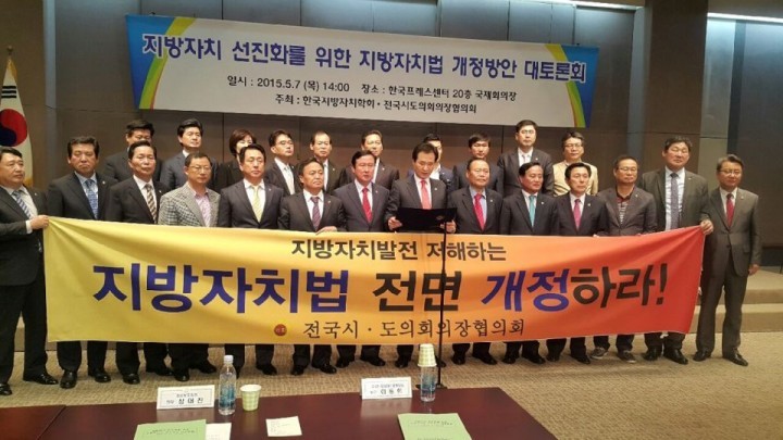 [동정] 김기영 충남도의회 의장