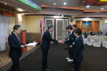 경북북부제3교도소, 2019년도 교정협의회 정기총회 개최