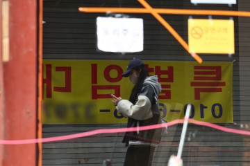 경기 침체에 치솟는 은행 연체율…가계·자영업자 11년만에 최고