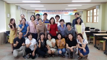서부권역 영어교육 컨설팅단 및 영어교사 연수회 개최