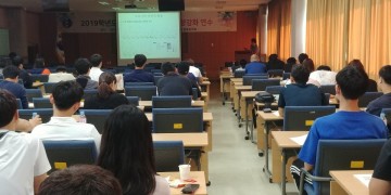 대전시교육청, 중학교 스포츠강사 역량강화 연수