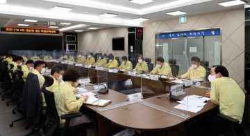 코로나 4차 대유행에 따른 대응방안마련 및 철저한 대비 당부