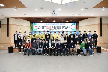 김천시, 신규임용예정 새내기 공무원 워크숍