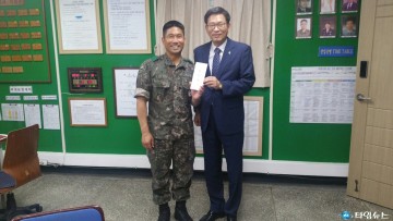 충북남부보훈지청, 호국보훈의 달 국군장병 위문금 전달