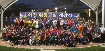 문경시, 직장인 대상 야간 워킹교실 개강