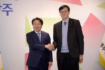 강기정 광주시장-이창용 한은 총재, 경제위기 극복‧지역경제 발전 프로젝트 공조 강화