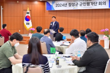 장성군 ‘민선8기 공약 이행’ 군민이 직접 점검한다