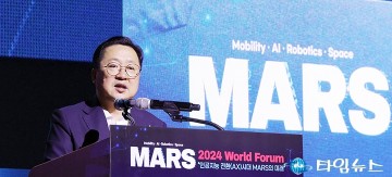 ‘마스(MARS) 월드포럼’에서 환영사 하는 이장우 대전시장