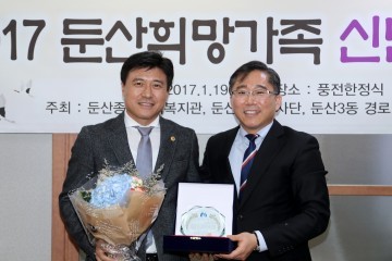 대전시의회 김종천 운영위원장, 둔산종합사회복지관으로부터  감사패 받아!