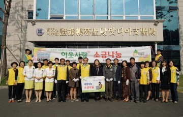 신천지 대전교회, 소금으로 사랑을 전해요!