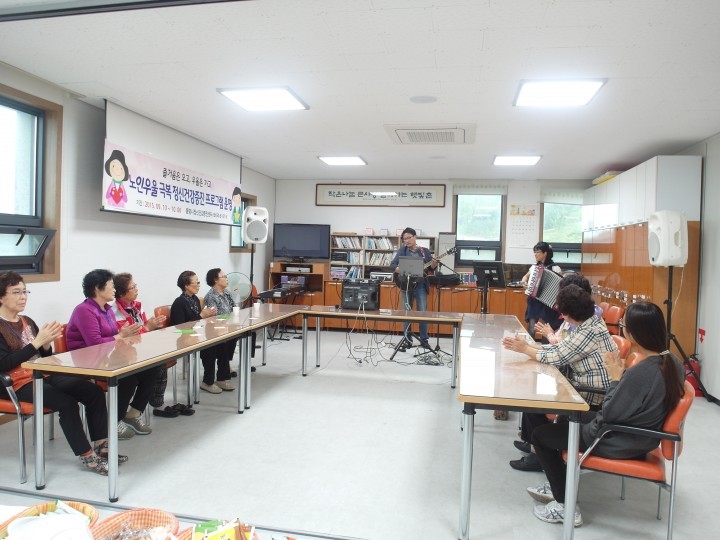 통영시보건소 정신건강증진센터 노인우울극복 프로그램 운영