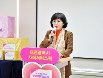 대전시육아종합지원센터, ‘지구랑 놀고!, 웃고! 실천 사례 공모전’ 개최