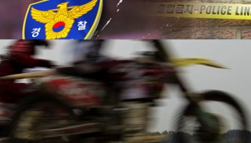 이봉균 영주경찰서장 오토바이 운전자 중상입히고 달아난 뺑소니 운전자 검거 