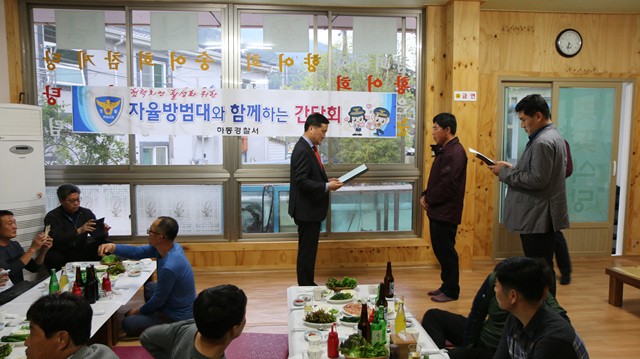 하동경찰서, 협력치안 활성화 자율방범대 순회 간담회 개최