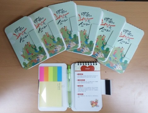 구미 읍면동 인적안전망 활동수첩  발간